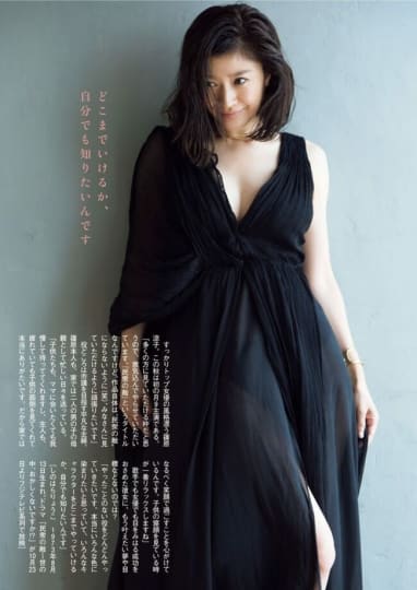 篠原涼子 おっぱい