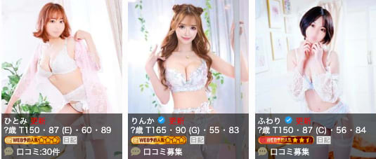 桃李女の子画像