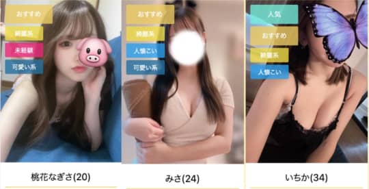 オラワクZ 松本店のセラピスト