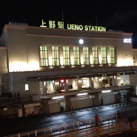 上野駅
