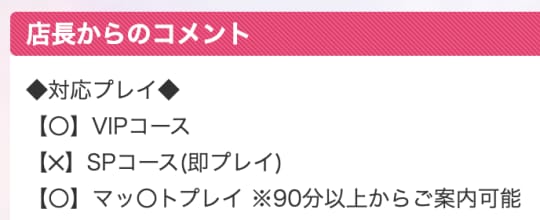 Sherbet（シャーベット）