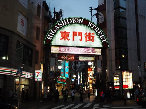 神戸 チャイエス