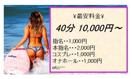 初心者向け前立腺開拓所の料金表