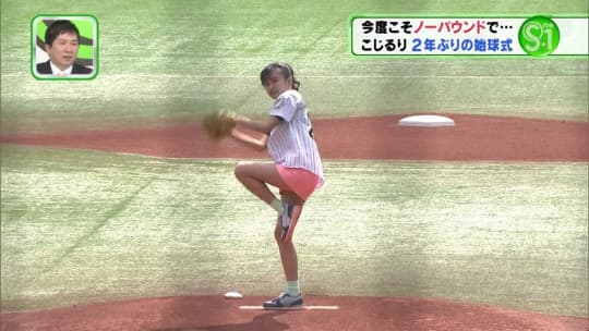 小島瑠璃子 おっぱい