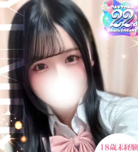 デイトナのおすすめ嬢