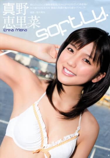 真野恵里菜 エロ