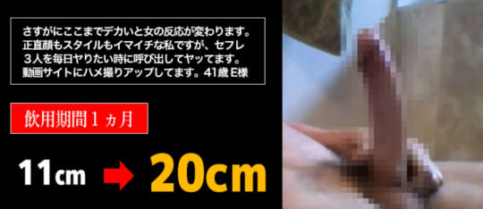 口コミ