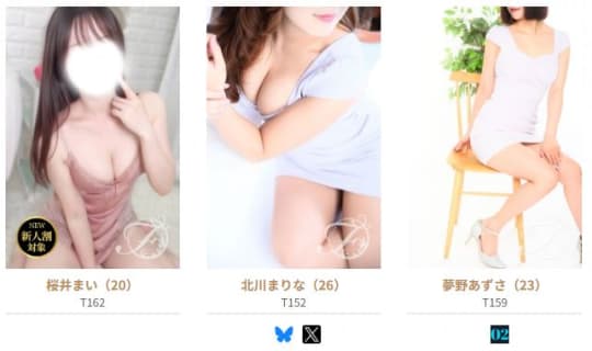 ファーストクラス