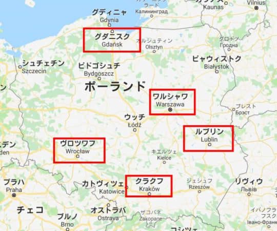 ポーランド旅行