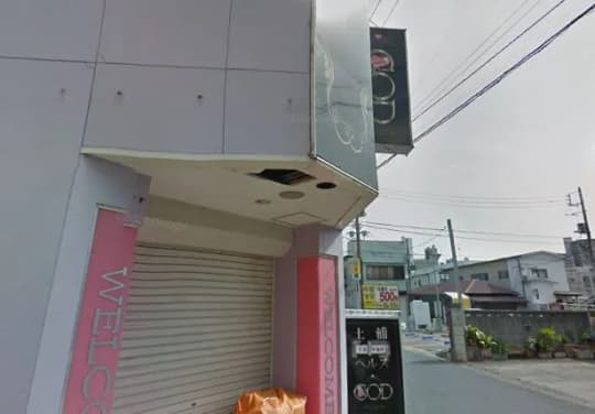 GOD(ゴッド)の店舗前