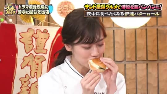 山下美月