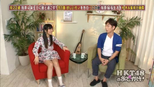 指原莉乃 セクシー
