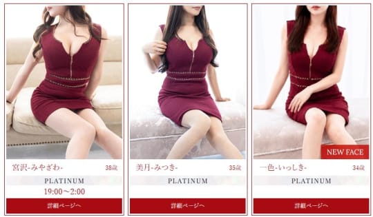 女性