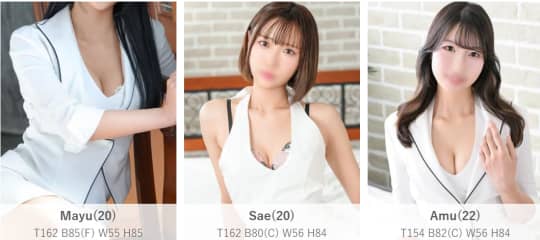 ザ・リッチの女の子