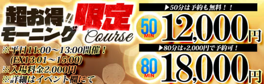 パリスリーのHP画像