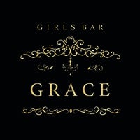 GRACE（グレイス）