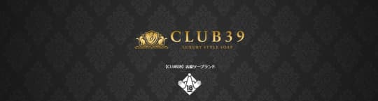 CLUB39