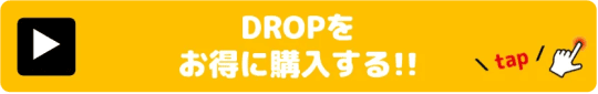 DROP