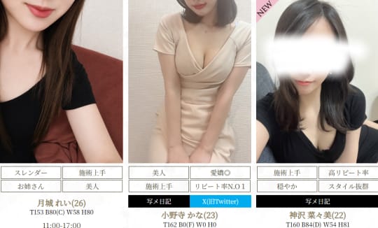 女の子