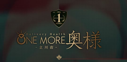 OneMore奥様