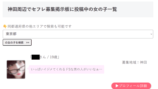 掲示板