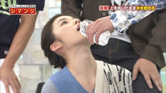 松岡茉優 おっぱい
