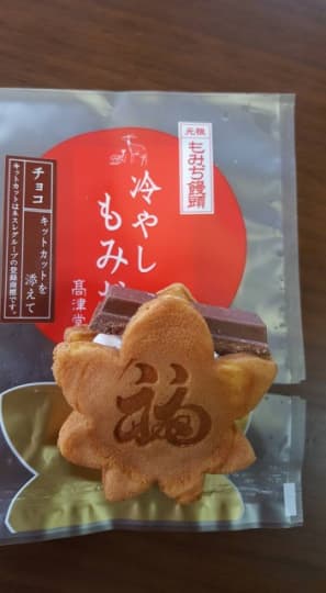 冷やしもみじ