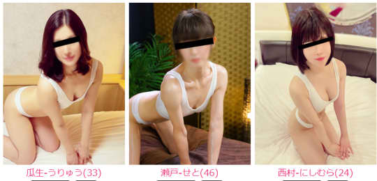 変態紳士倶楽部の在籍女の子