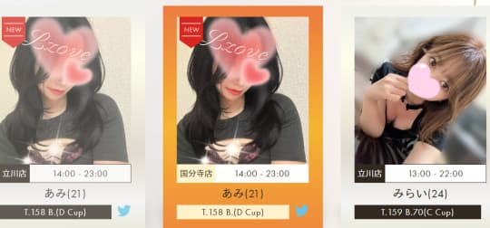 女の子の画像