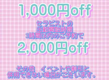 アロマロカのHP画像