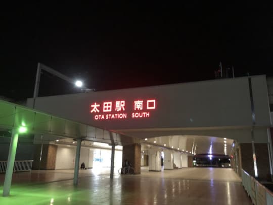 太田駅
