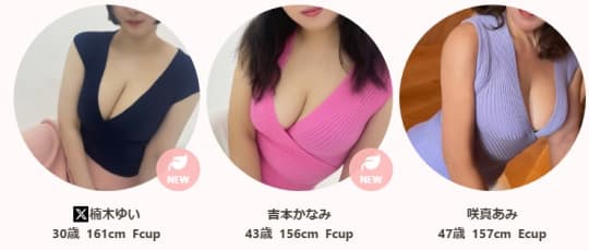 風俗嬢