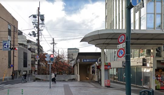 京都河原町駅