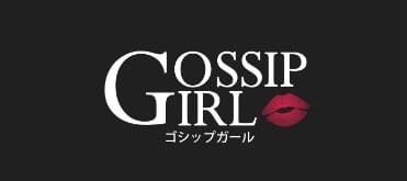 gossip girl 成田店