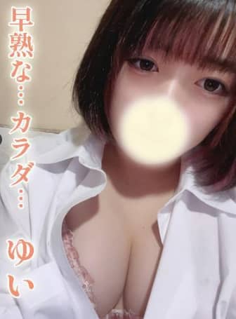 女の子