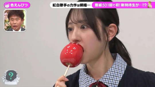 金村美玖 エロ