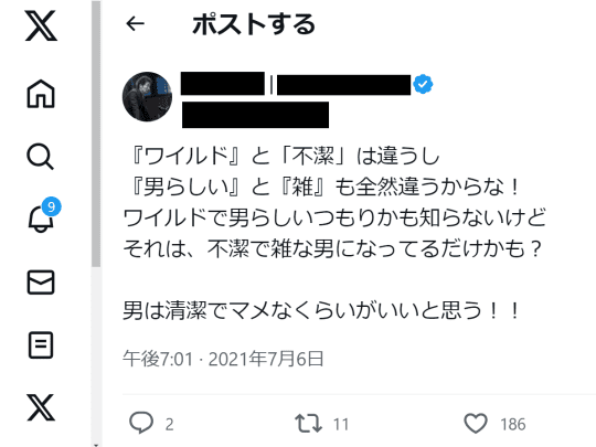 書き込みの画像