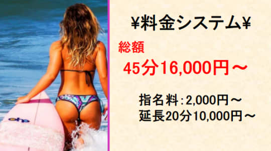 大手町商事の料金システム