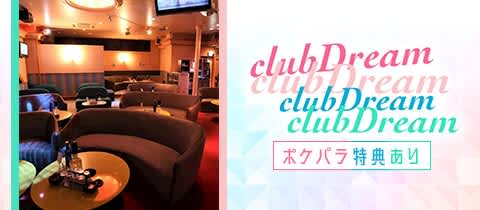 club DREAM