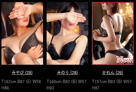 女性一覧