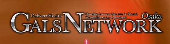 ギャルズネットワーク大阪店