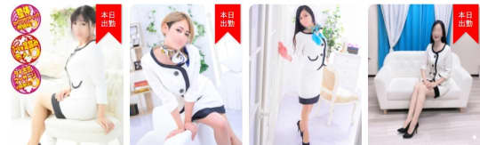 神奈川マッサージ委員会