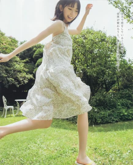 金村美玖 エロ