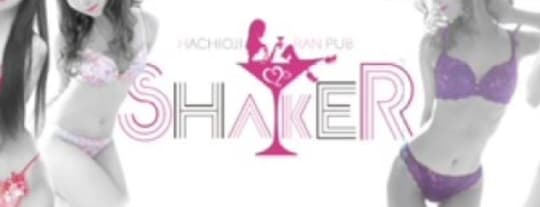 SHAKER