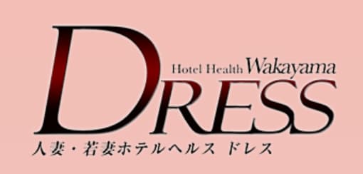 ドレス