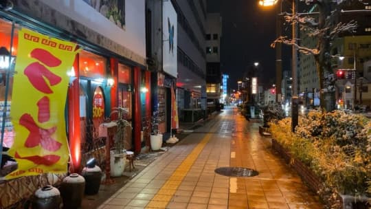 富山　桜木町