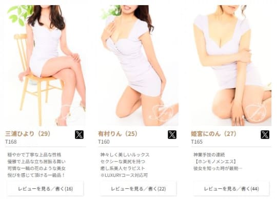 ファーストクラス