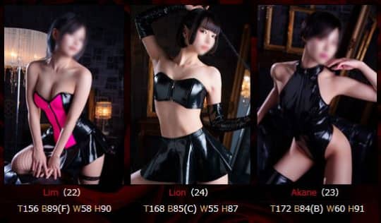 女性一覧