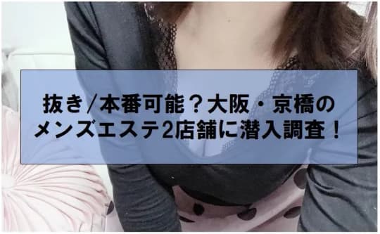女の子