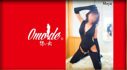 想い出のHP画像